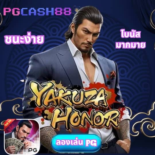 pg slot free play
